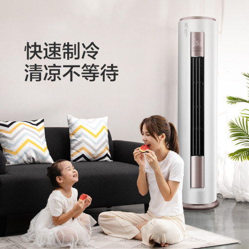 美的智行 KFR-72LW/BDN8Y-YH200(1)A 3P 分體櫃式空調