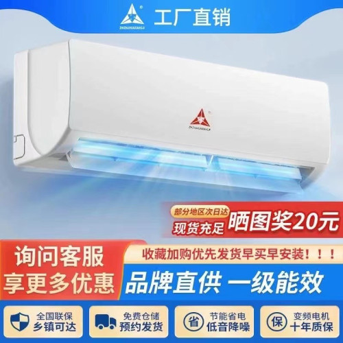 深圳三菱空調一級能傚大1P1.5P掛機冷暖兩用靜音節能家用宿捨租房