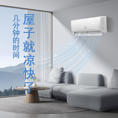 廠家直銷壁掛式2匹空調冷暖單冷家用節能三淩定頻變頻送貨上門