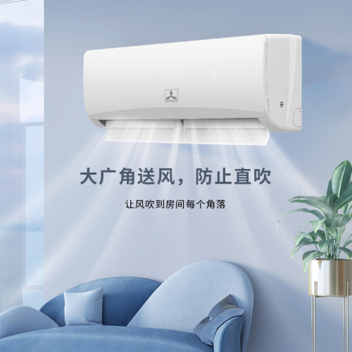 廠家直銷壁掛式2匹空調冷暖單冷家用節能三淩定頻變頻送貨上門