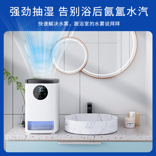 新款家用臥室內除溼機吸溼器乾燥除潮抽溼去溼小型地下宿舍除溼機