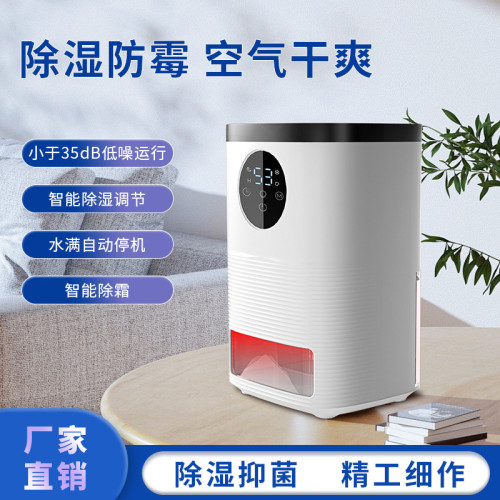 新款家用臥室內除溼機吸溼器乾燥除潮抽溼去溼小型地下宿舍除溼機