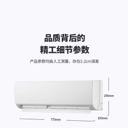 小神童空調大1.5匹冷暖一級能傚靜音家用出租屋兩用1P壁掛機節能
