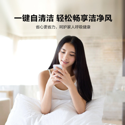 美的冷靜星PH400變頻冷暖KFR-35GW/BDN8Y-PH400(3)A