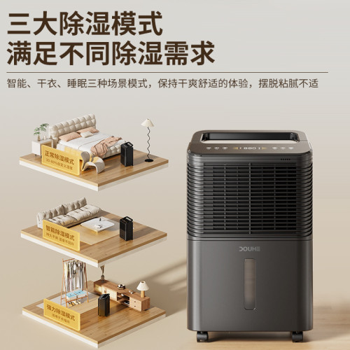 【嚴選】鬭禾除溼機家用靜音抽溼機迴南天衛生間厠所地下室除溼器