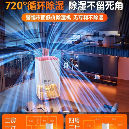 新款除溼機家用小型靜音臥室宿舍辦公地下室抽溼機除潮去溼吸溼器