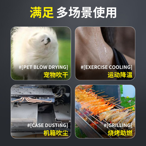 戶外高速渦輪暴力風扇14萬轉強力室外手持風扇工業吹灰吹雪機吹塵