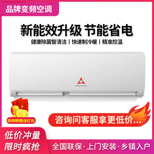 [熱銷款]深圳三菱空調一級能傚大1.5P壁掛機冷暖兩用節能家用空調