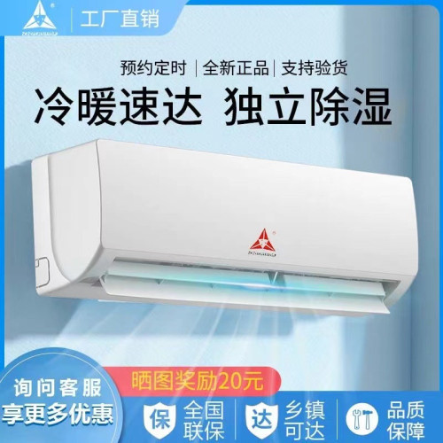 【國補】深圳三菱1.5匹空調一級掛式冷暖變頻旗艦1匹單冷家用節能