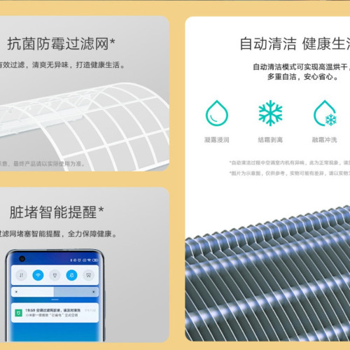 小米巨省電小米空調 立式3匹2匹新1級能傚變頻自動清潔家用