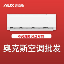 國補奧克斯1.5匹變頻冷暖空調節能省電家用臥室出租房壁掛式掛機