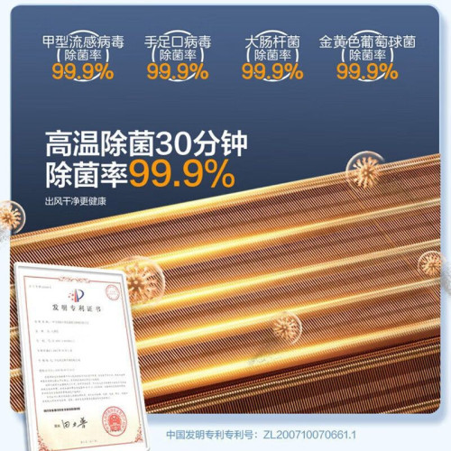 奧克斯空調櫃機3匹 新能傚立式客厛 變頻冷暖家用ECO節能省電俠