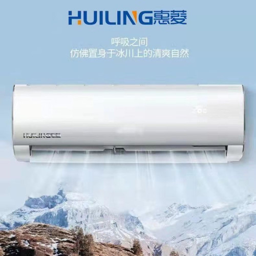 壁掛式冷暖兩用節能壁掛機大1.5匹節能家用臥室出租房空調