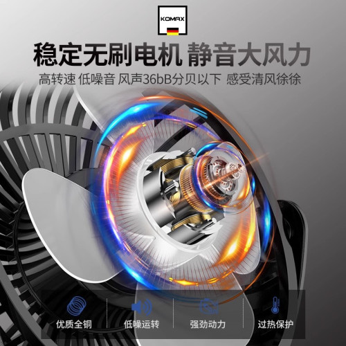 鋰電池風扇充電式長續航大風力戶外金屬小型露營釣魚工地宿捨擺攤