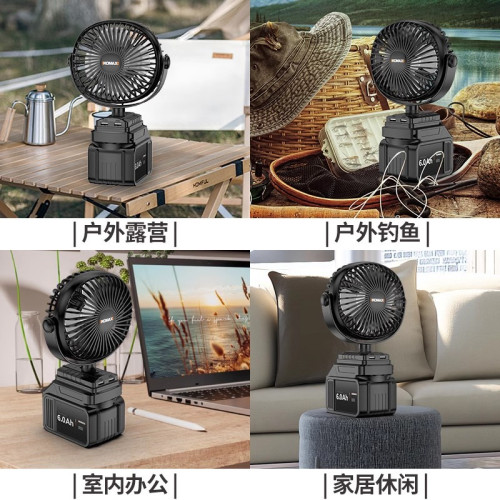 鋰電池風扇充電式長續航大風力戶外金屬小型露營釣魚工地宿捨擺攤
