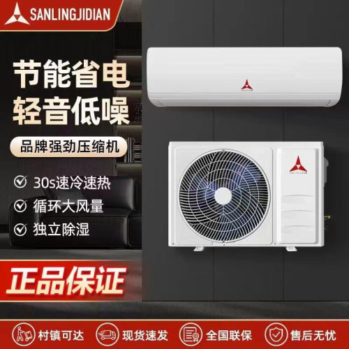 深圳三菱空調掛機大1匹大1.5匹單冷冷暖一級臥室壁掛式批髮廠家
