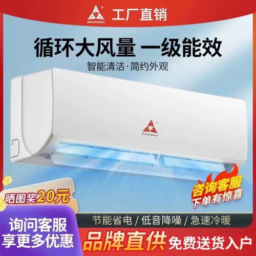 深圳三菱空調掛機大1匹大1.5匹單冷冷暖一級臥室壁掛式批髮廠家
