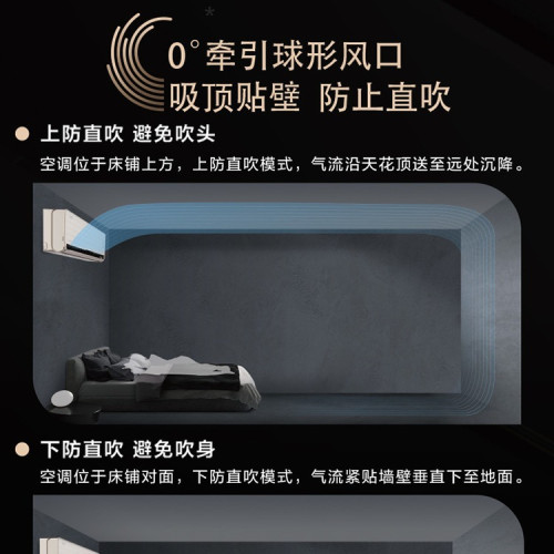 美的空調2匹旋耀KFR-50GW/N8MXA1一級變頻冷暖智能壁掛式掛機