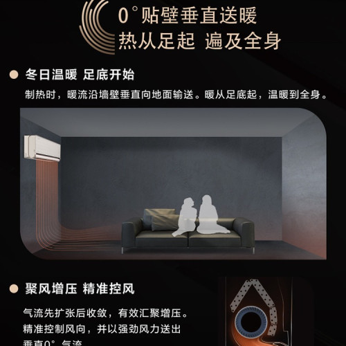 美的空調2匹旋耀KFR-50GW/N8MXA1一級變頻冷暖智能壁掛式掛機