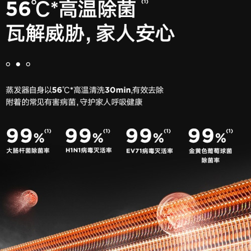 美的空調2匹旋耀KFR-50GW/N8MXA1一級變頻冷暖智能壁掛式掛機
