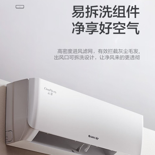 【嚴選】 格力變頻空調掛機大1p/1.5匹數冷暖一級能傚雲佳家用