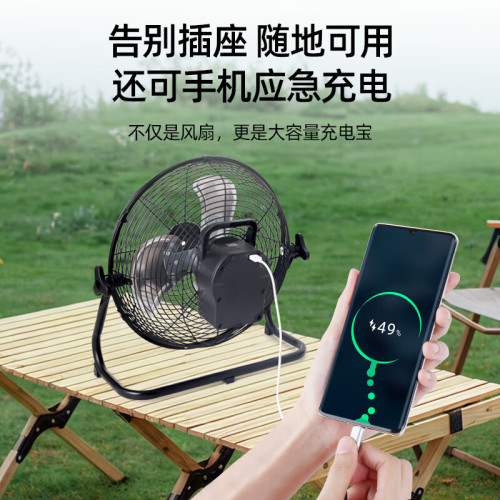 太陽能充電工業風扇趴地扇強力大功率電風扇落地扇大風力爬地扇