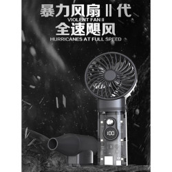 全新升級無刷暴力風扇手持渦輪雙頭可切換電池可拆卸應用廣泛野營