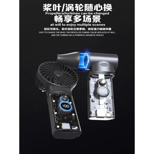 全新升級無刷暴力風扇手持渦輪雙頭可切換電池可拆卸應用廣泛野營