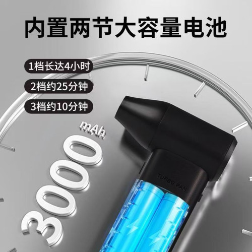 X5暴力渦輪手持大功率風扇工廠現貨戶外便攜多功能高速渦輪風扇