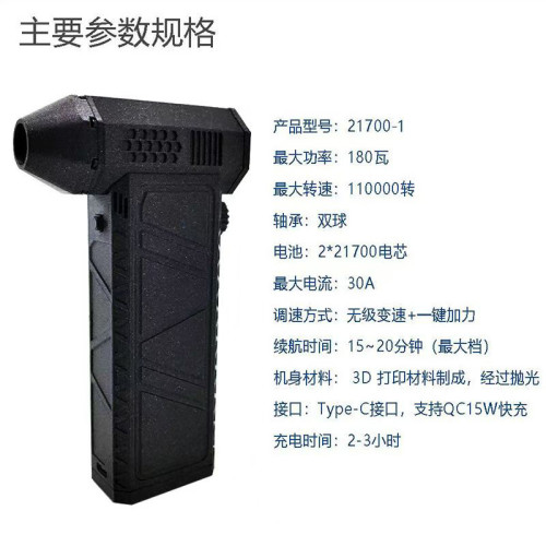 Turbo Fan跨境暴力渦輪風扇爆款風扇乾電池可充電風扇大風力可調