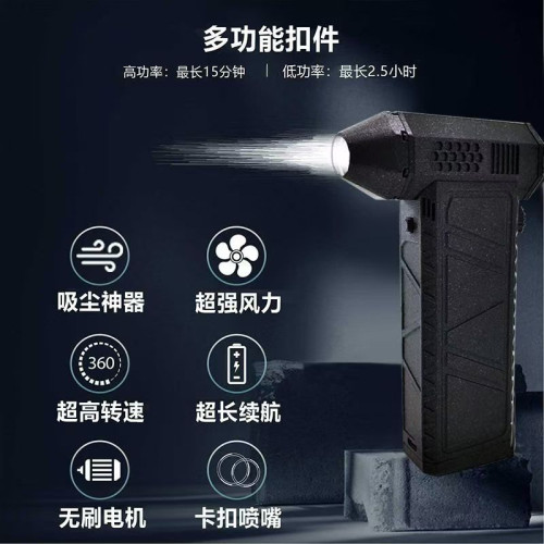 Turbo Fan跨境暴力渦輪風扇爆款風扇乾電池可充電風扇大風力可調