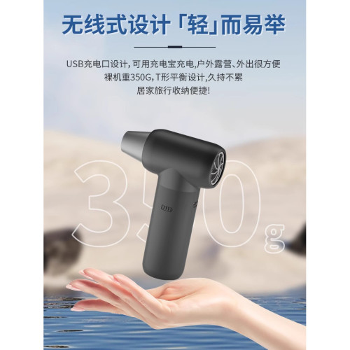 高速暴力風扇無刷渦輪風扇手持涵道風扇迷你便攜吹風機除塵吹多肉