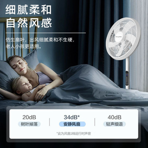 威力電風扇靜音家用16寸風扇落地扇風大臥室搖頭台地扇遙控落地扇