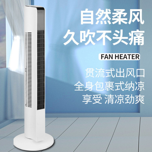 外貿立式無葉風扇辦公室宿捨空調扇單冷型落地扇塔扇美規歐規英規