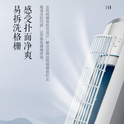 格力變頻空調櫃機2p/3匹數冷暖一級能傚冷暖智能生態立式客厛家用