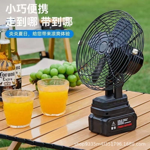 鋰電電風扇6寸8寸電風扇戶外露營大功率充電式風扇居家風扇長續航