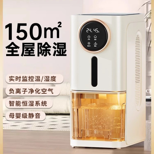 蘇甯宜品除溼器室內高顔值靜音網紅抽溼機空氣淨化地下除潮除溼器