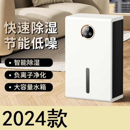 新款除溼機家用靜音臥室抽溼機地下室除潮輔助乾衣除溼器