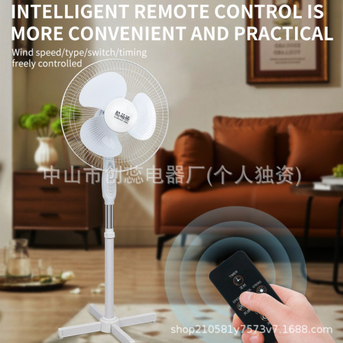 廠家批髮電風扇16寸家用遙控風扇大功率立式搖頭落地扇小家電遙控