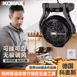 鋰電風扇工業級充電式靜音戶外露營室內辦公兩用大功率便攜電風扇