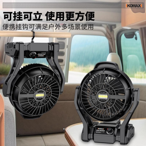 鋰電風扇工業級充電式靜音戶外露營室內辦公兩用大功率便攜電風扇
