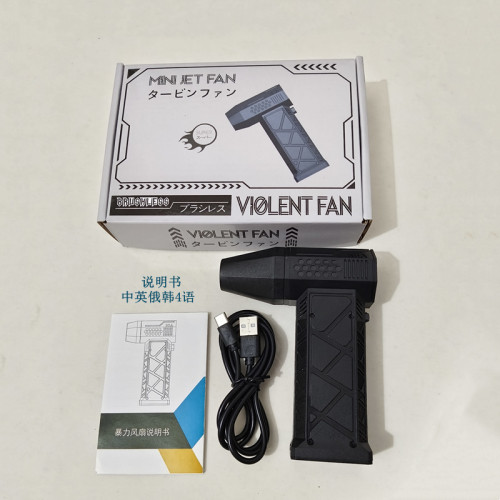 廠家批髮抖音同款暴力風扇網紅暴力吹風機高速無刷電機渦輪風扇