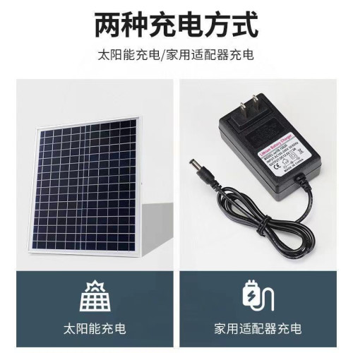 XM無刷電機太陽能風扇落地扇超強大風力16寸家用遙控停電應急風扇