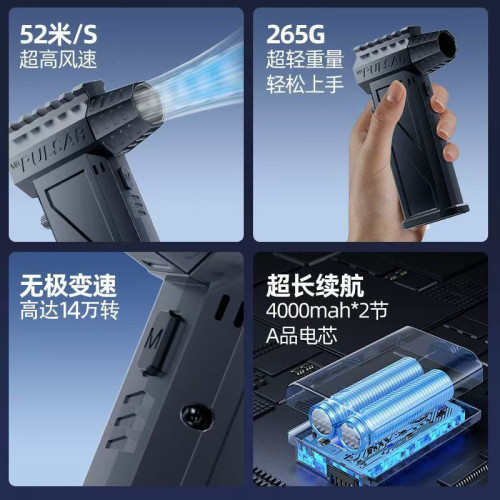 14萬轉暴力渦輪風扇無刷電機高速渦輪吹風機手持吹風槍吸塵助燃