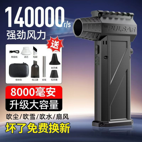 14萬轉暴力渦輪風扇無刷電機高速渦輪吹風機手持吹風槍吸塵助燃