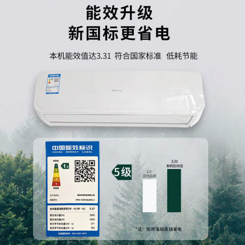 外貿SHARBO夏寶家用空調掛機1.5匹冷暖兩用定頻掛式空調18000BTU