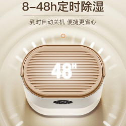 除溼機家用抽溼機靜音吸潮浴室內空氣地下室乾燥迴南天小型吸溼器