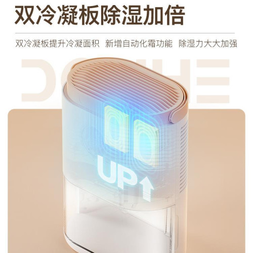 除溼機家用抽溼機靜音吸潮浴室內空氣地下室乾燥迴南天小型吸溼器