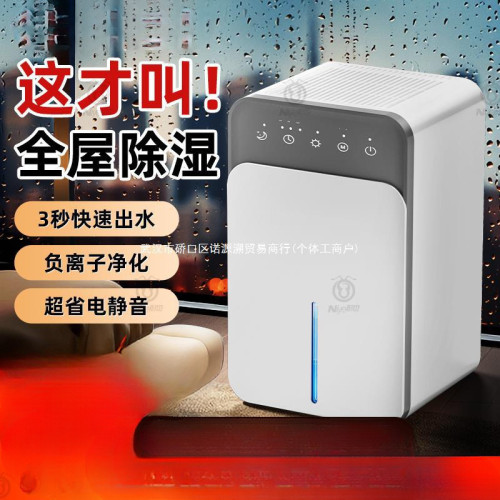 除溼機家用靜音抽溼機室內小型吸溼迴南天神器空氣乾燥去潮溼2736