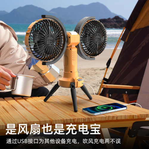 雙頭折曡汽車充電寶戶外製冷風扇夏季車內家用USB迷你小風扇